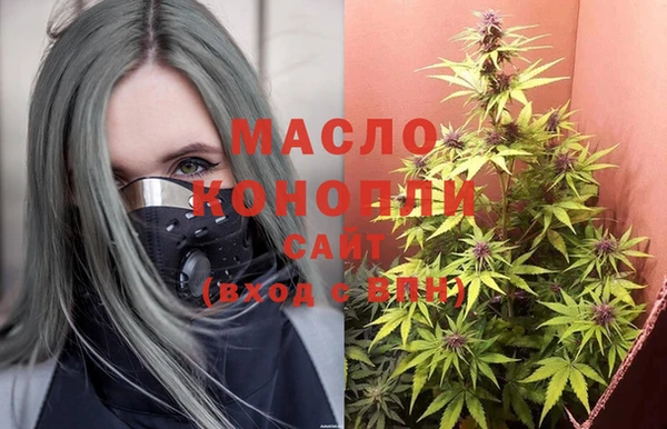 марки lsd Богородск