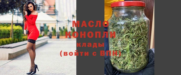 кокаин перу Богородицк