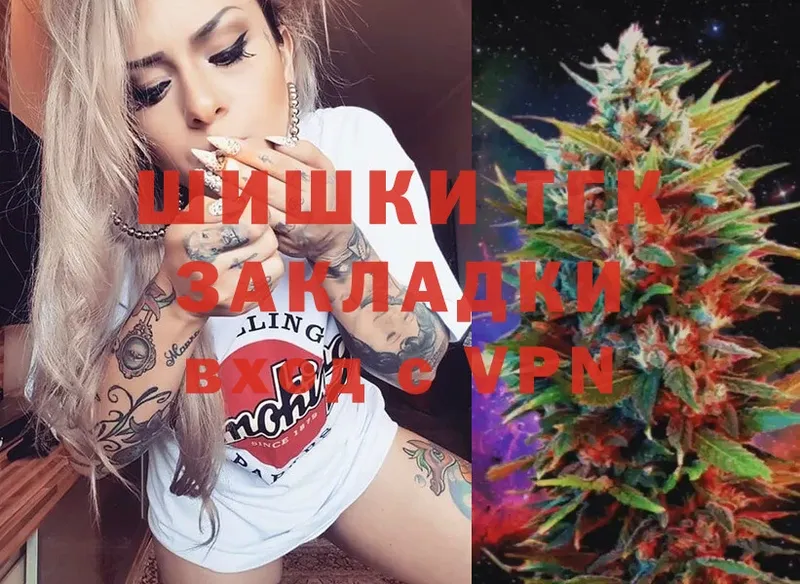 Бошки Шишки индика  закладка  Кудрово 